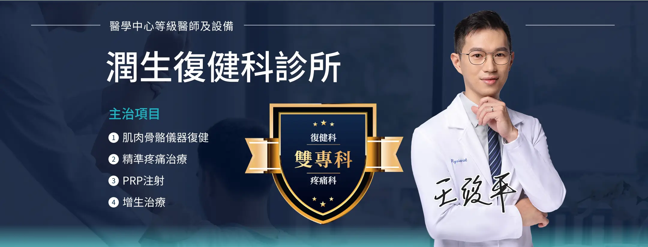 banner-01-1.5x-w (1)