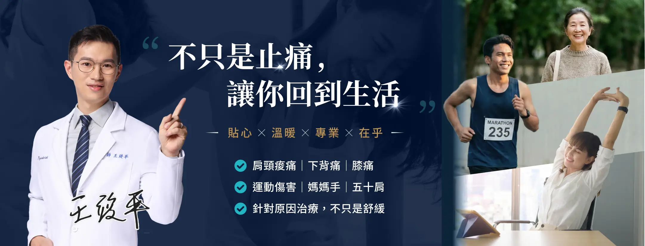 banner-02-desktop-w (1)