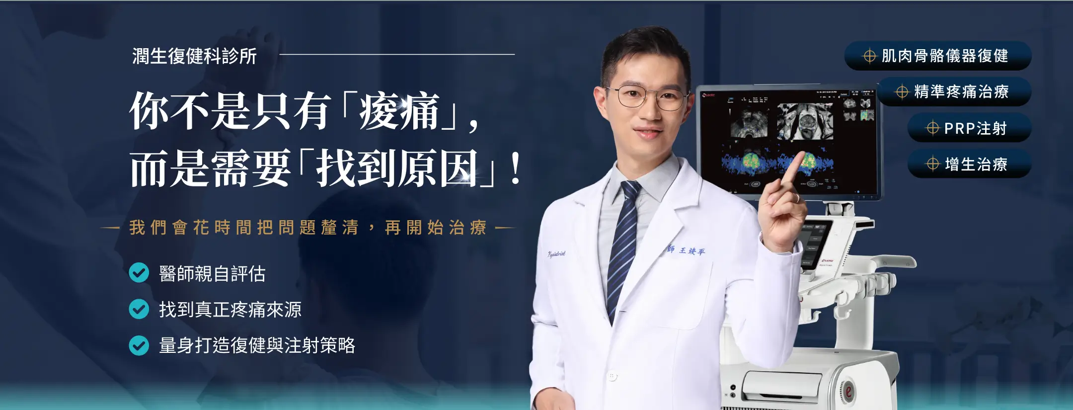 banner-03-desktop-w (1)