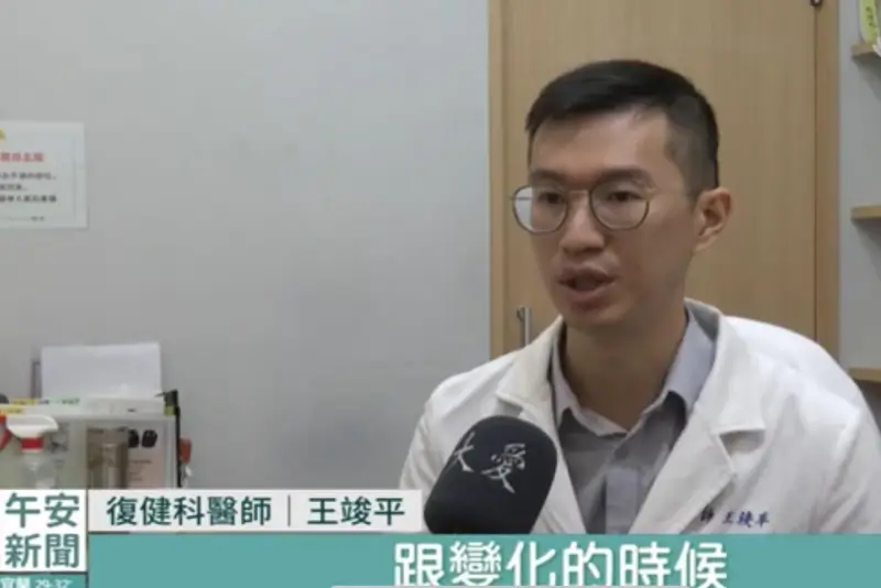 2024年│大愛電視台採訪：長輩膝蓋保健