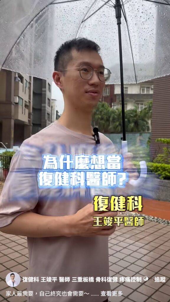 wang-shorts